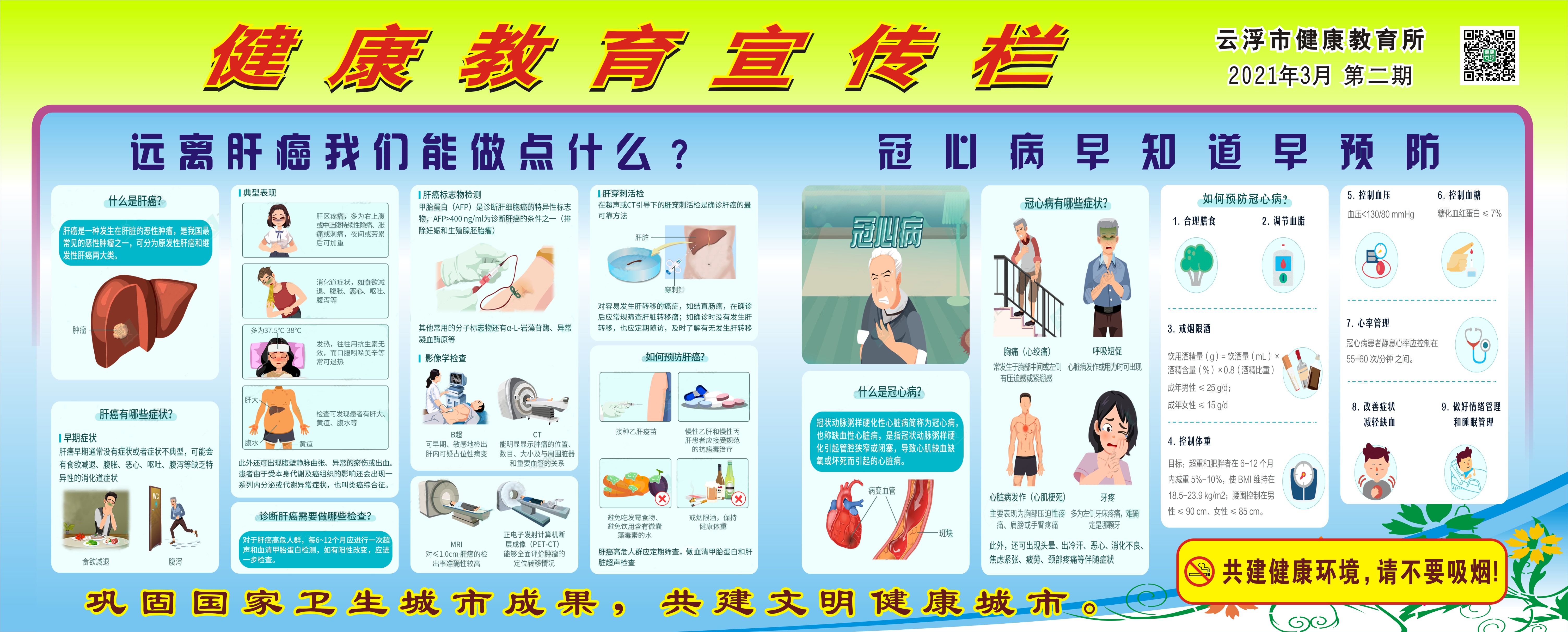 小样.jpg