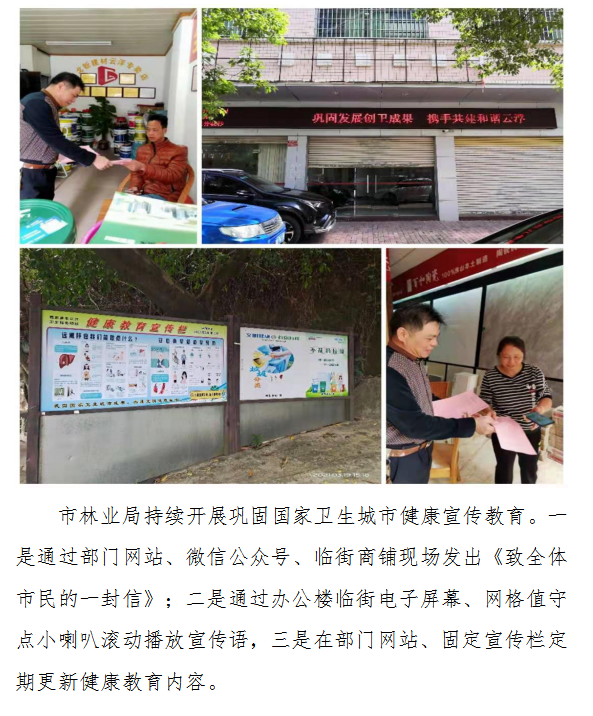 政务微信截图_1616746677717.png