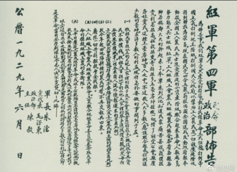 6月3日.jpg 图片