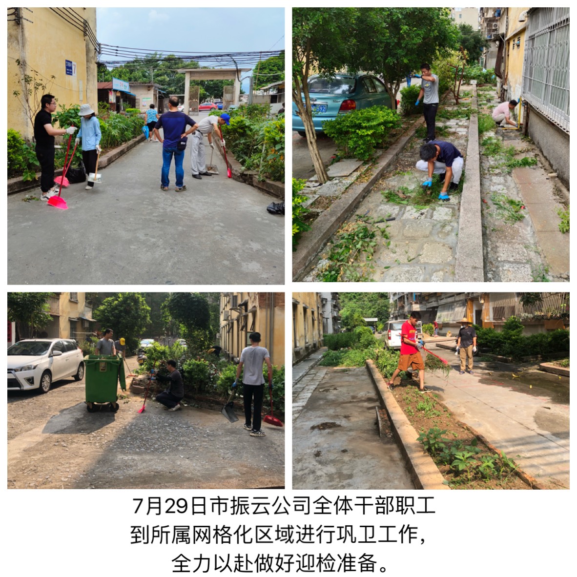 7.29振云网络十大博彩公司登录官网.jpg