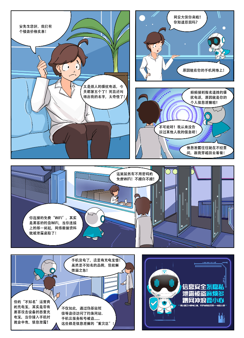 数据安全必坑指南.jpg