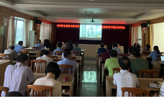云浮水务简报（2021年第85期）——传承红色基因致敬英雄模范——市水务局开展先进典型专题宣讲活动435.png