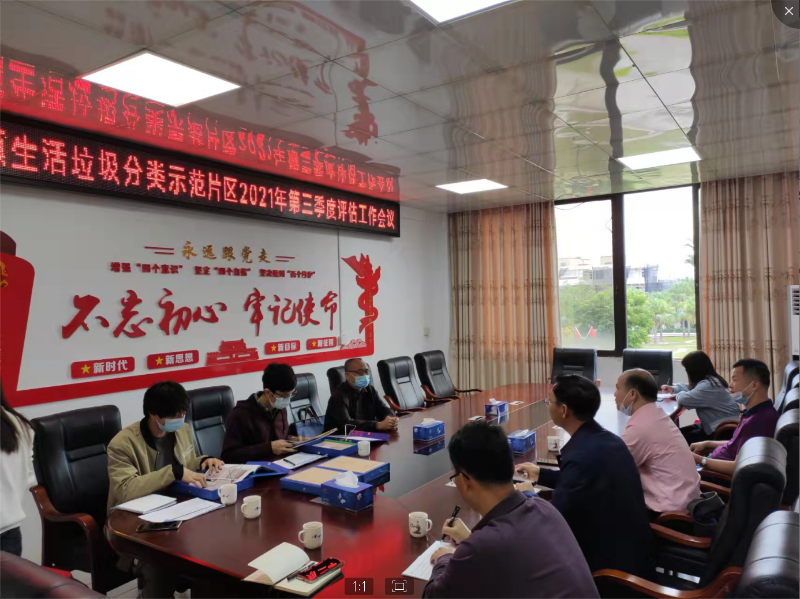 截图录屏_wps_20211206094245.png