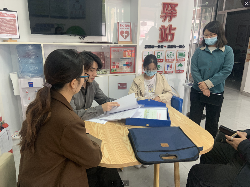 截图录屏_wps_20211206094303.png