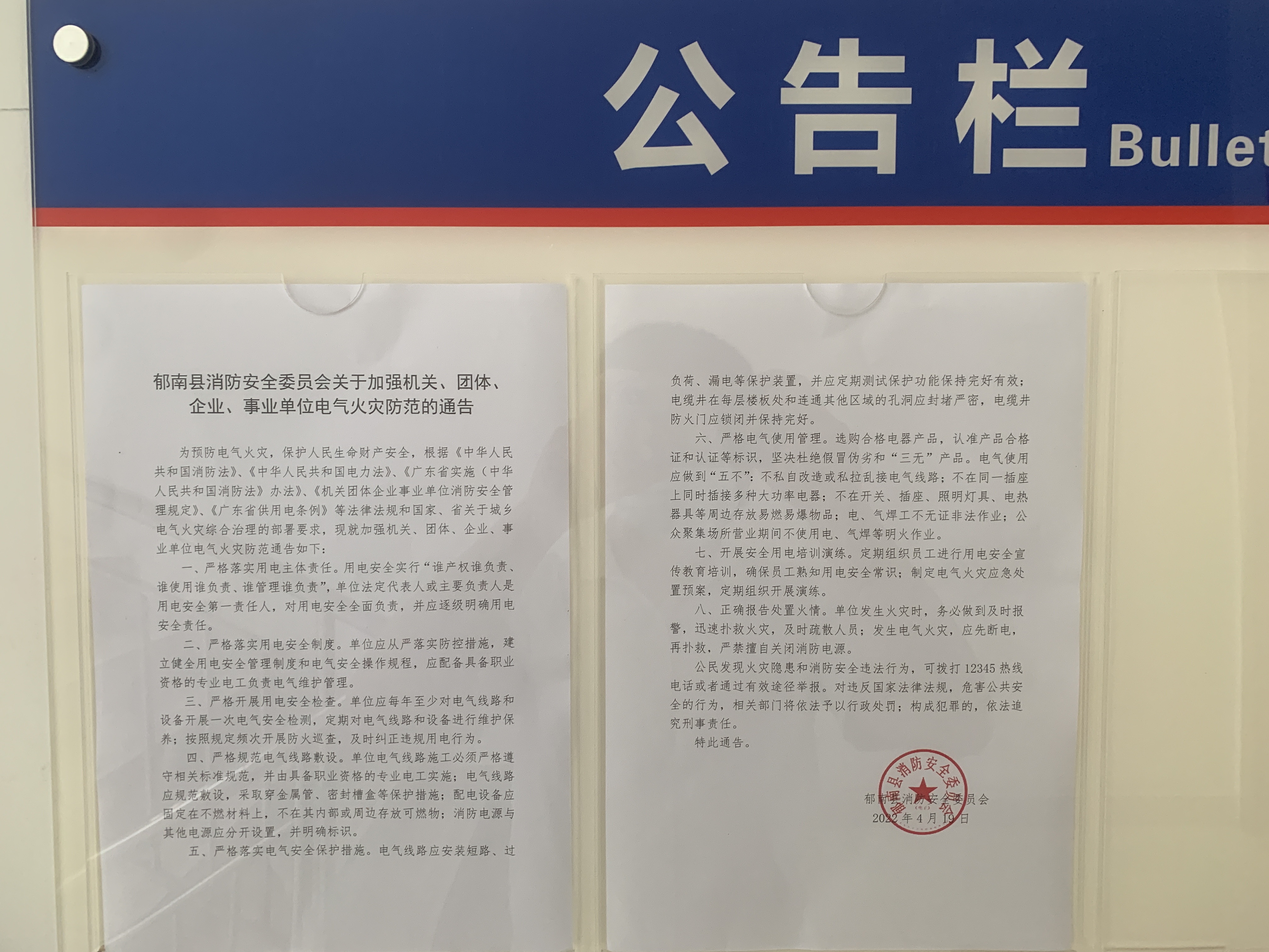微信图片_20220421111834(1).jpg