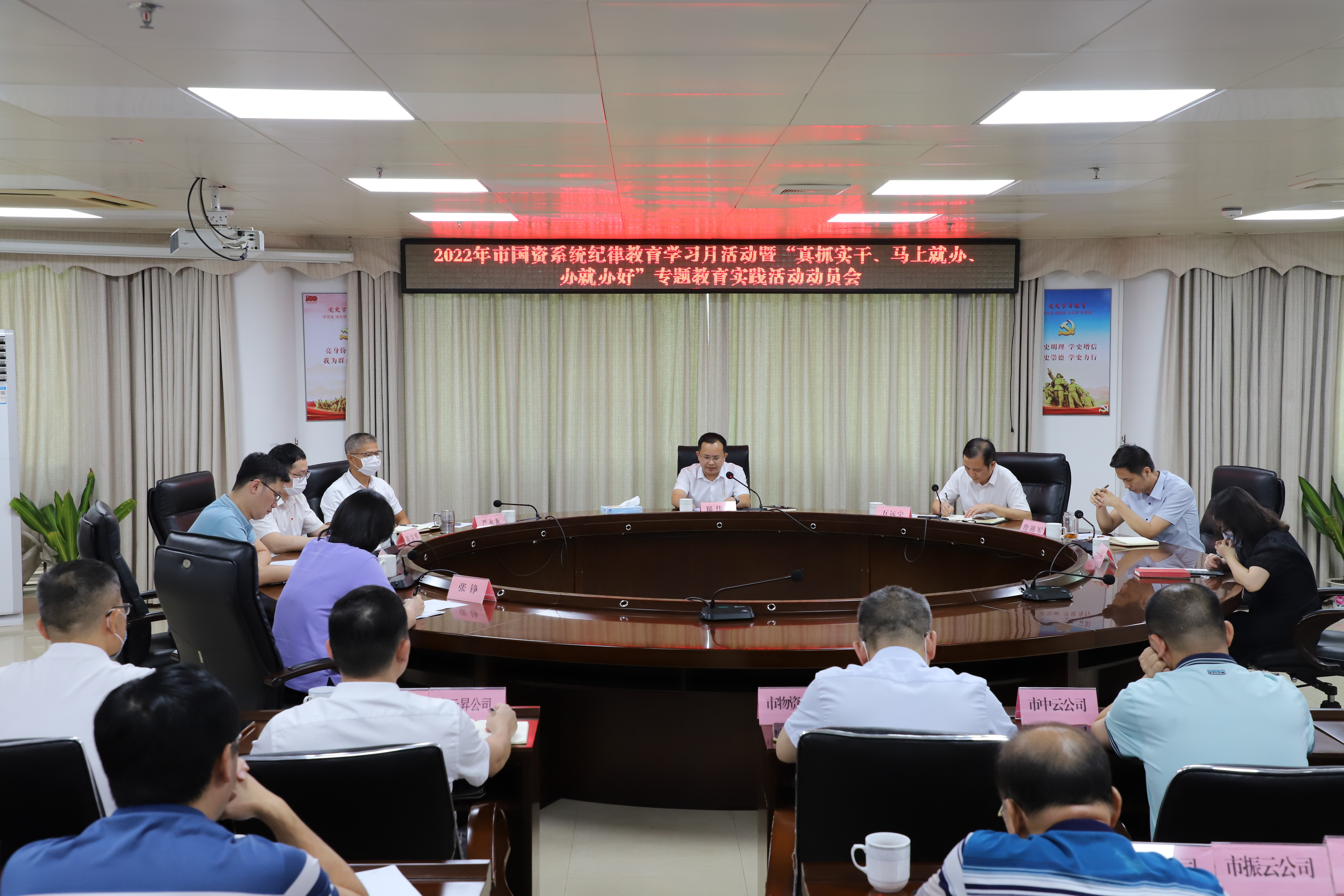 纪律教育学习月4.JPG