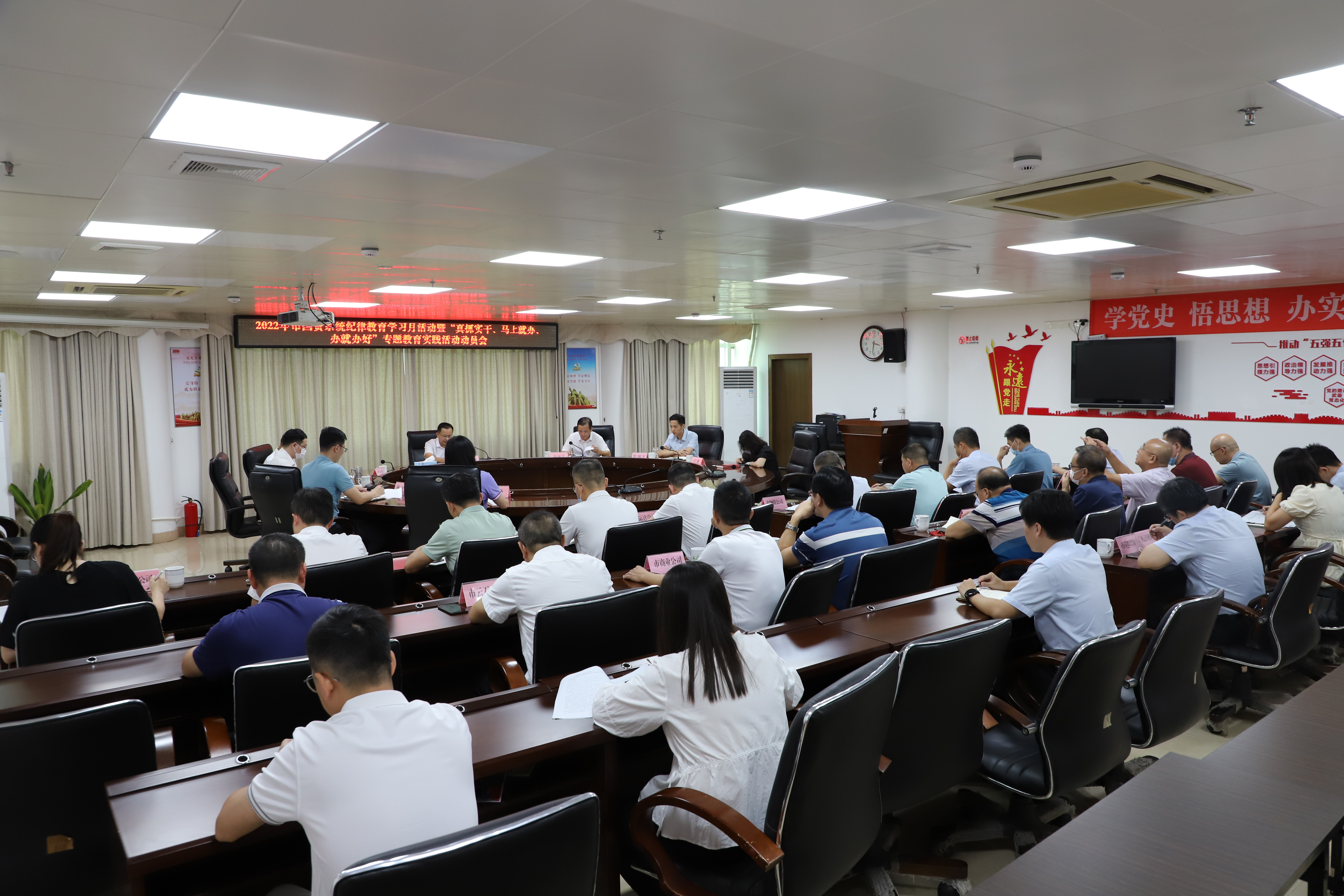纪律教育学习月1.JPG