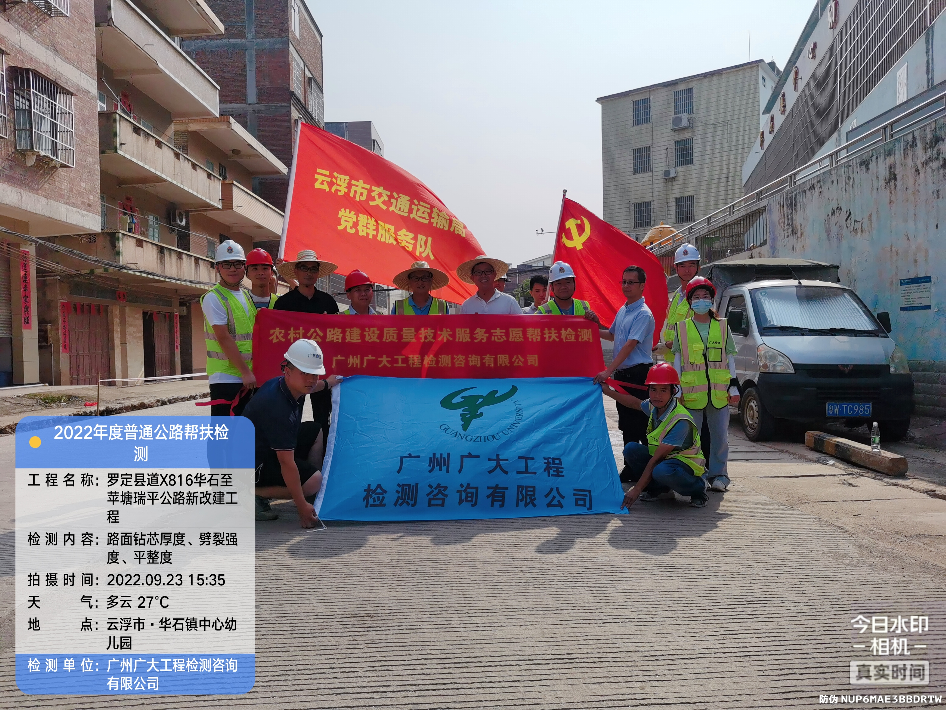 微信图片_20221012094758.jpg