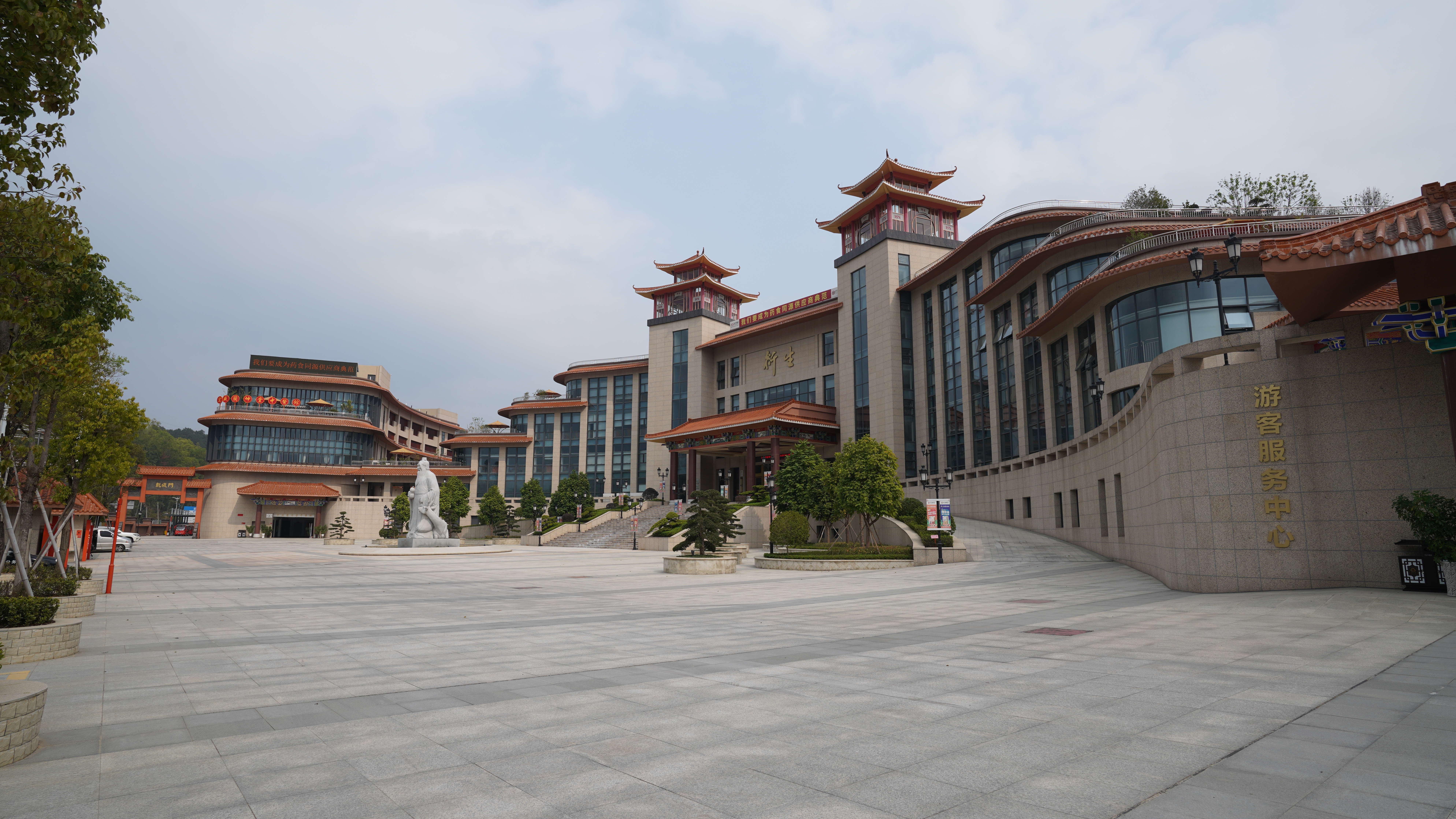 衍生大楼外景（来源：博彩监察协调局地方志办公室）.JPG