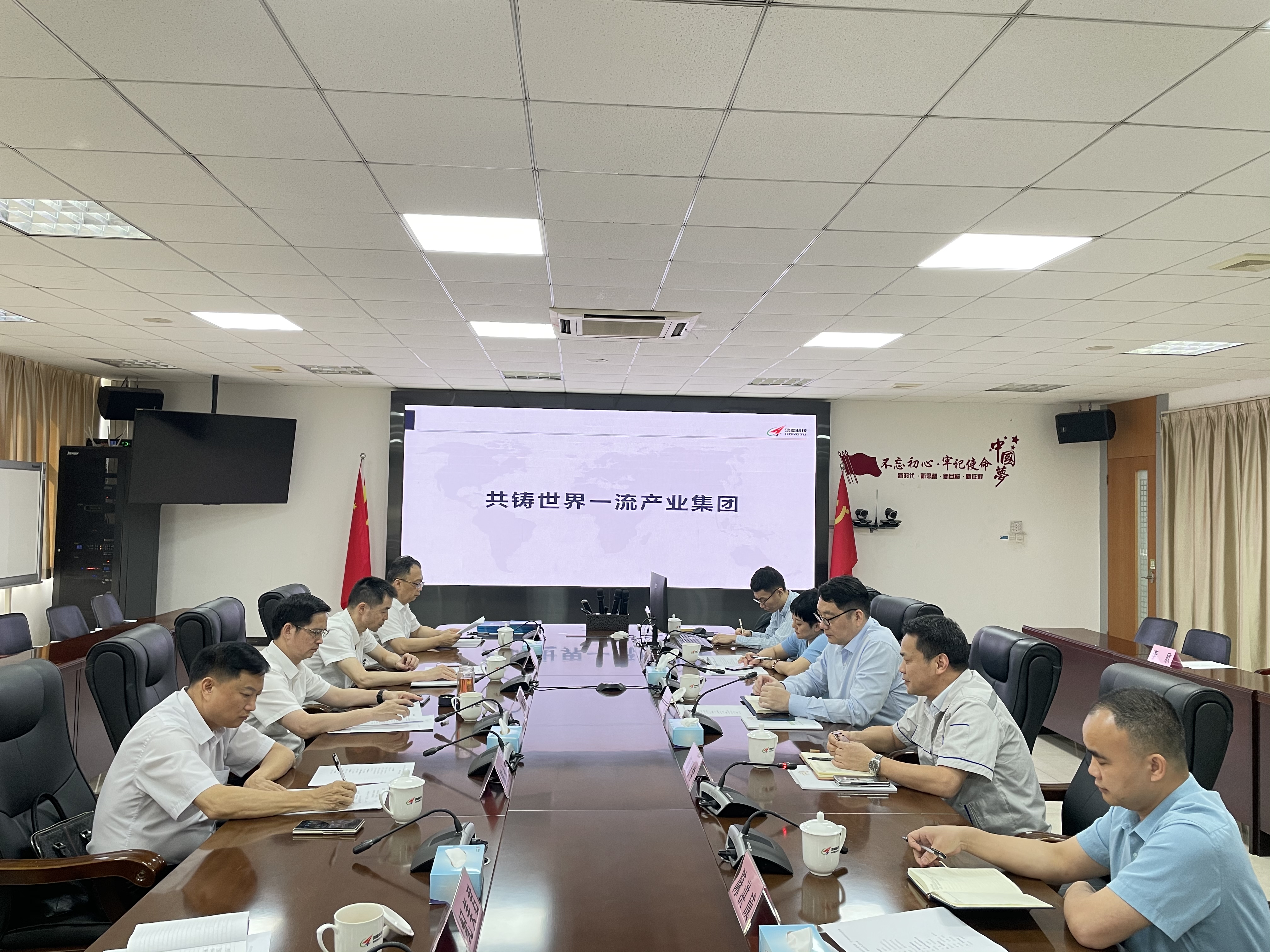 召开对接座谈交流会.jpg