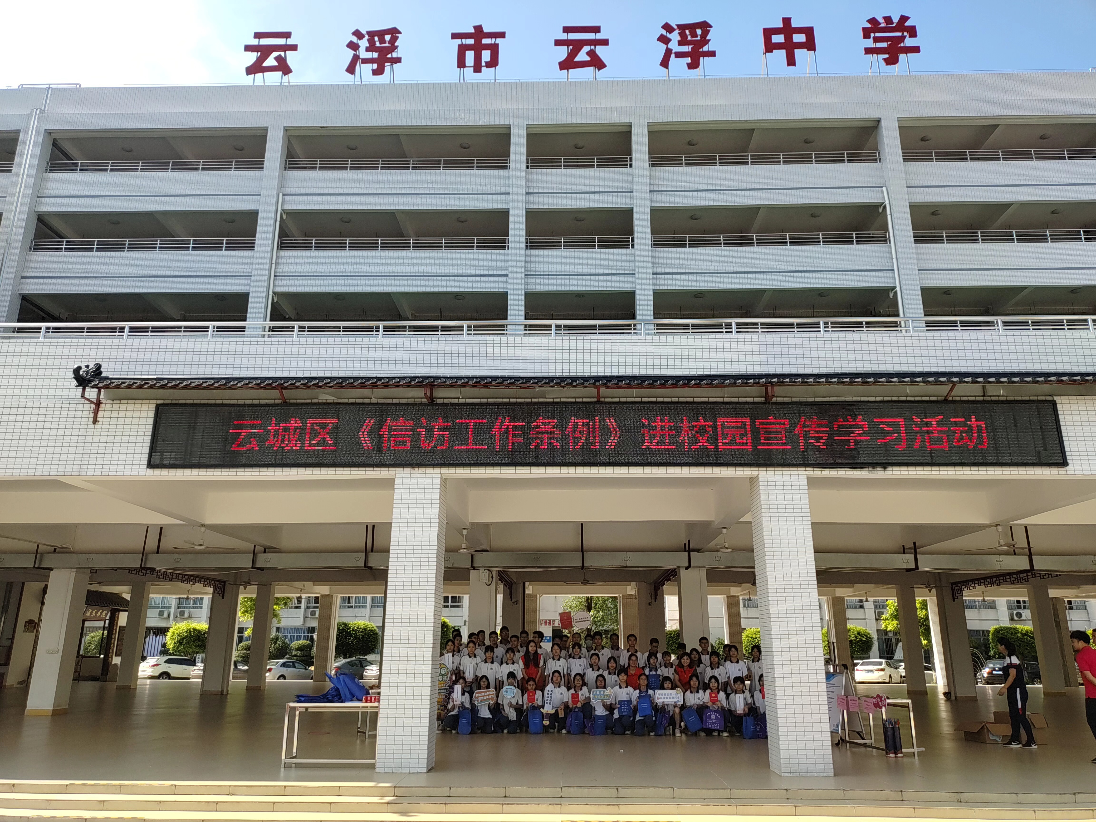 2023信访条例宣传7.png