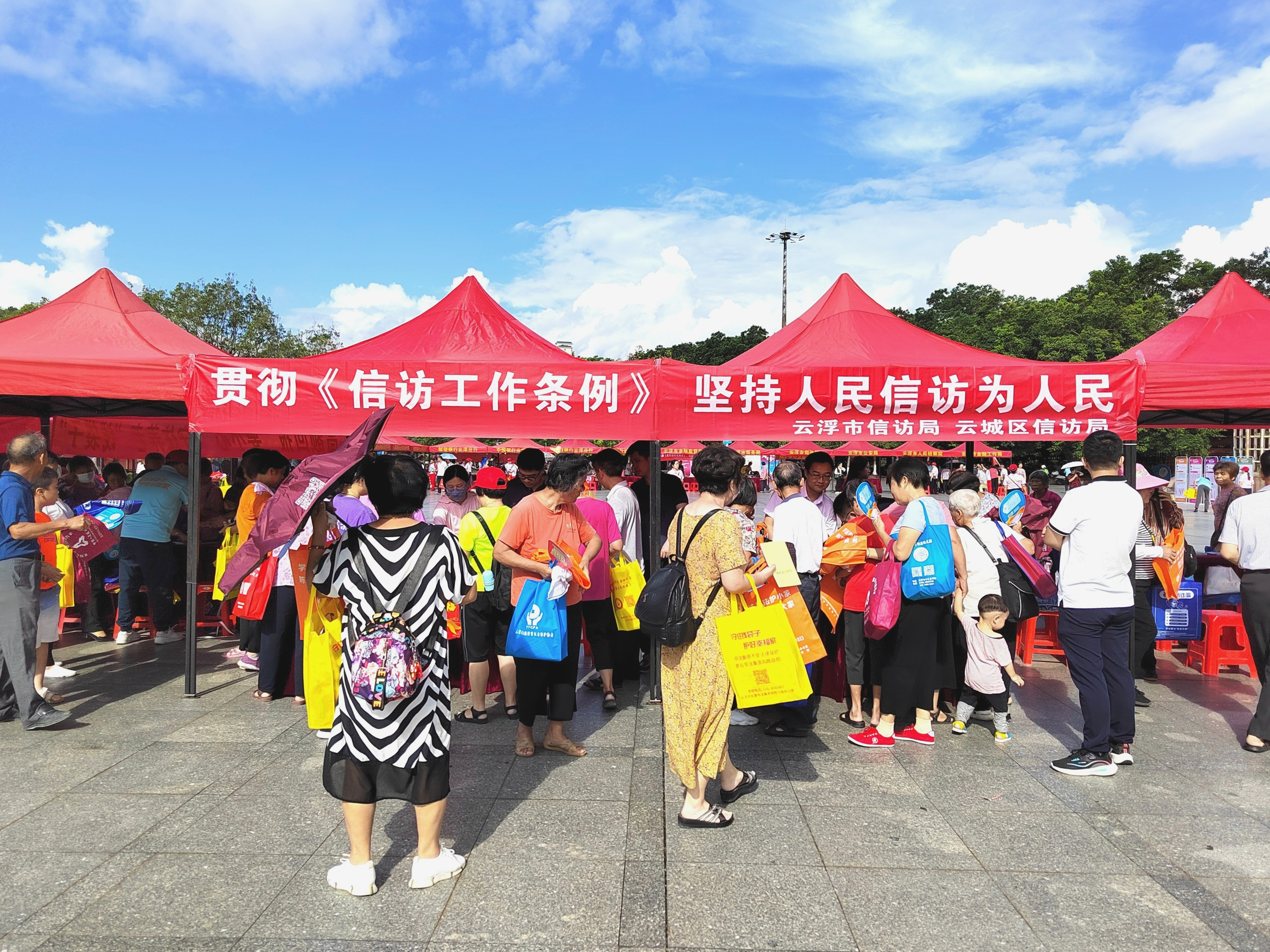 2023信访条例宣传1.png