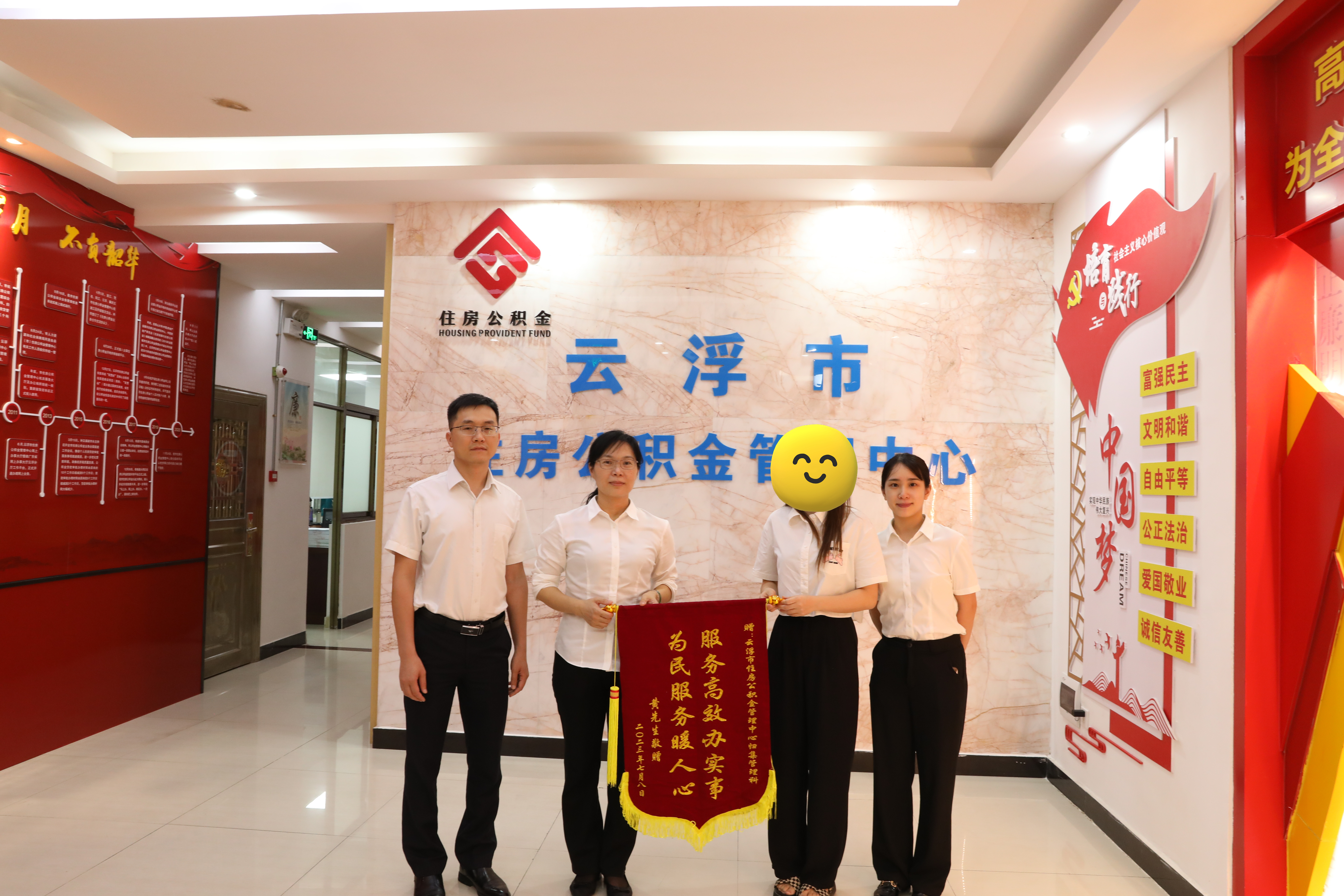 微信图片_20230724105253.jpg