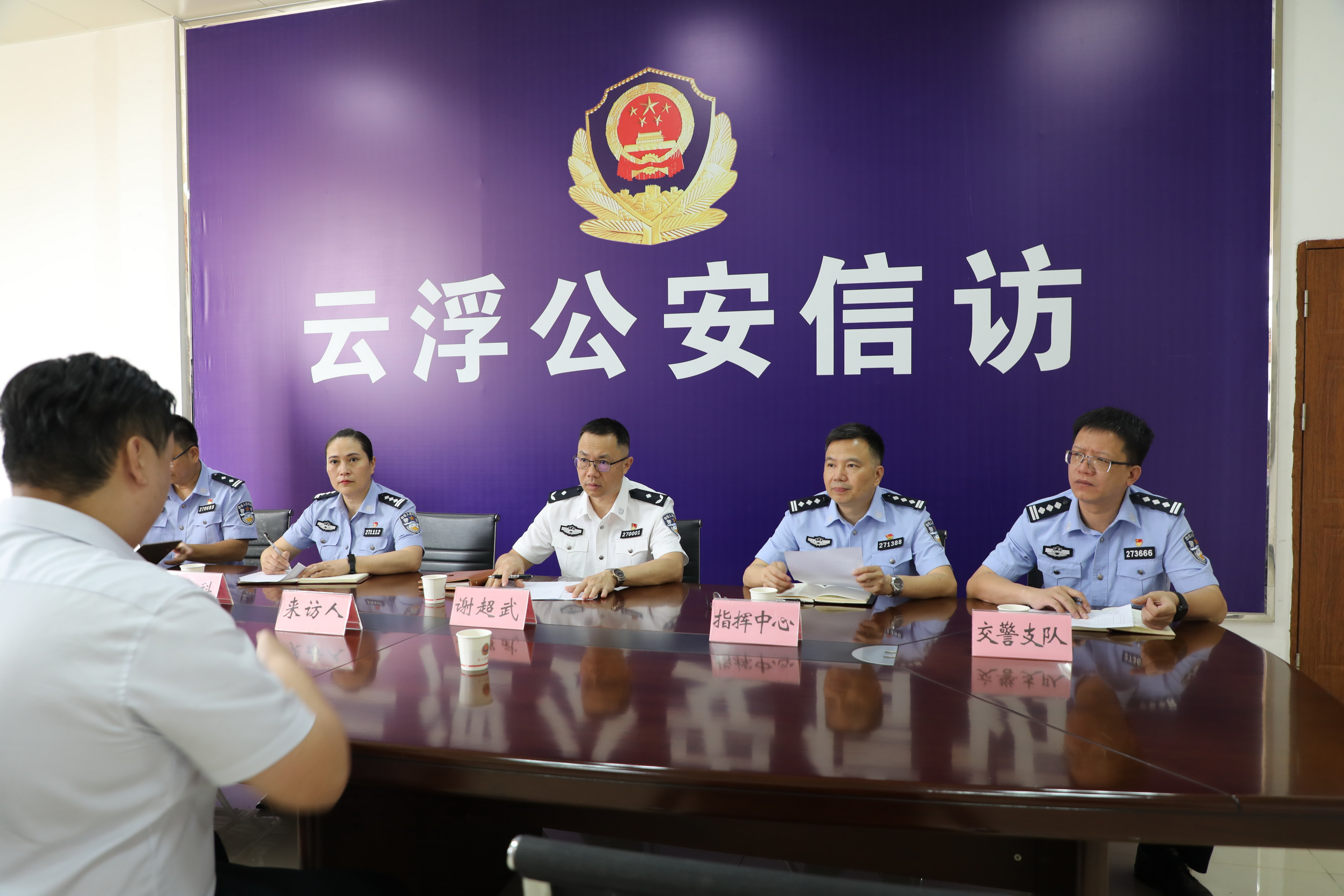 20230814谢超武同志接访22.jpg