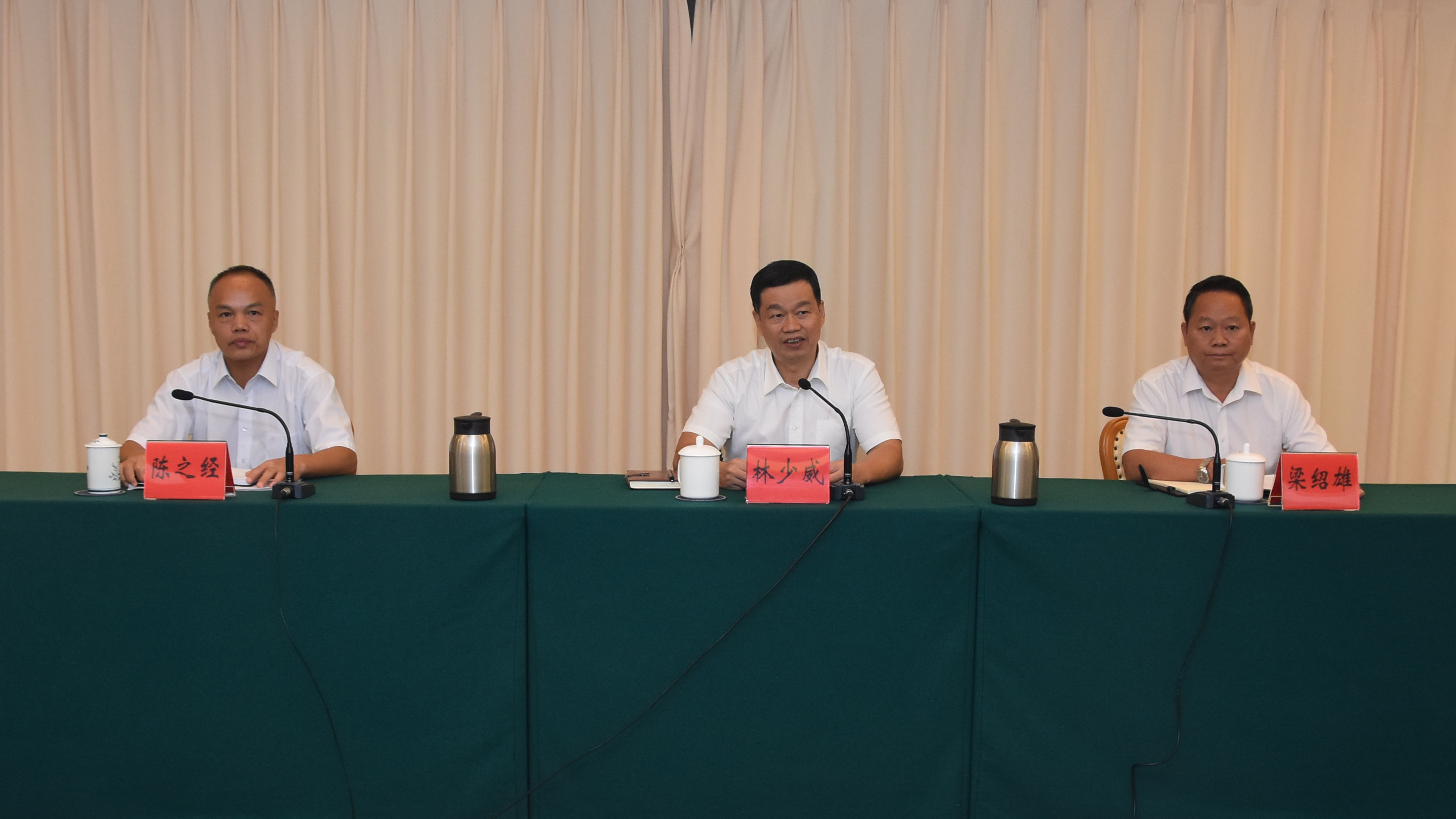 云浮市召开2023年市信访工作联席会议1.png