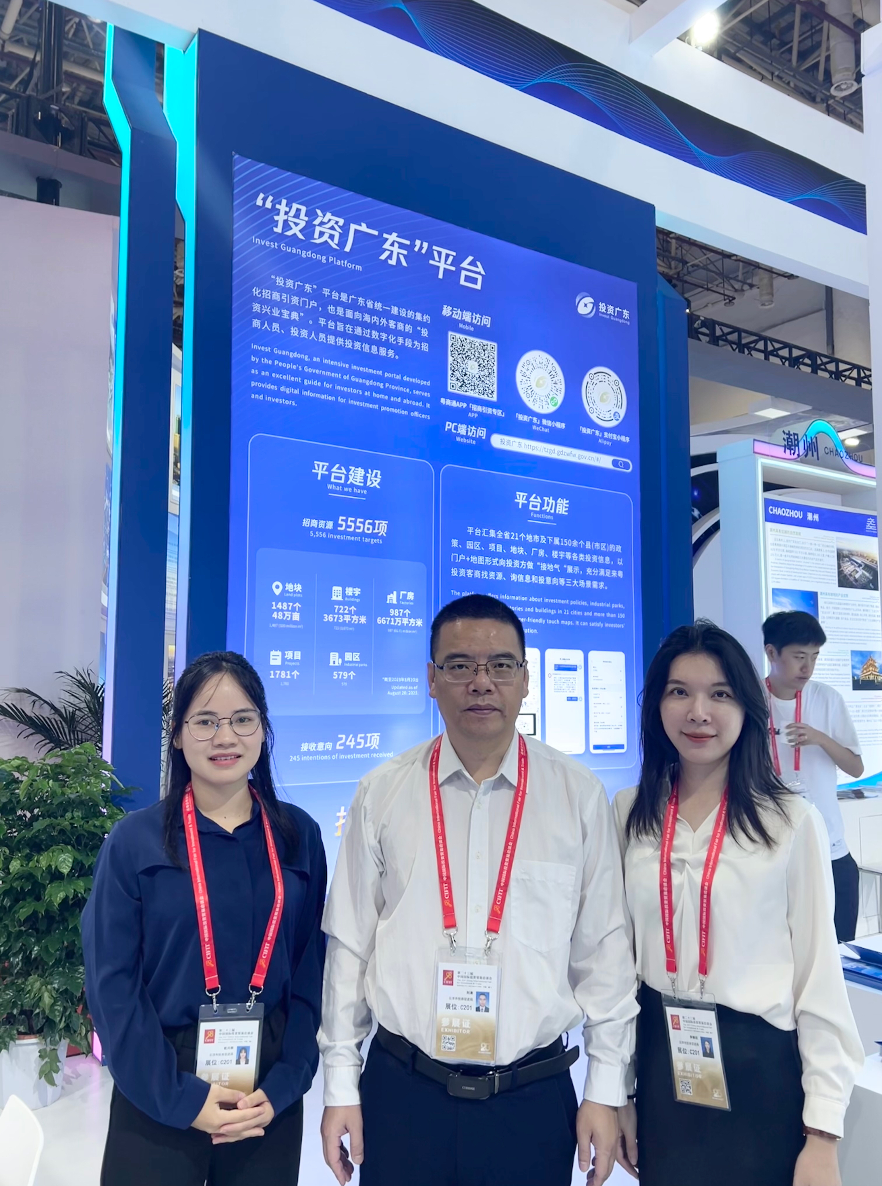 图2：投洽会现场.jpg