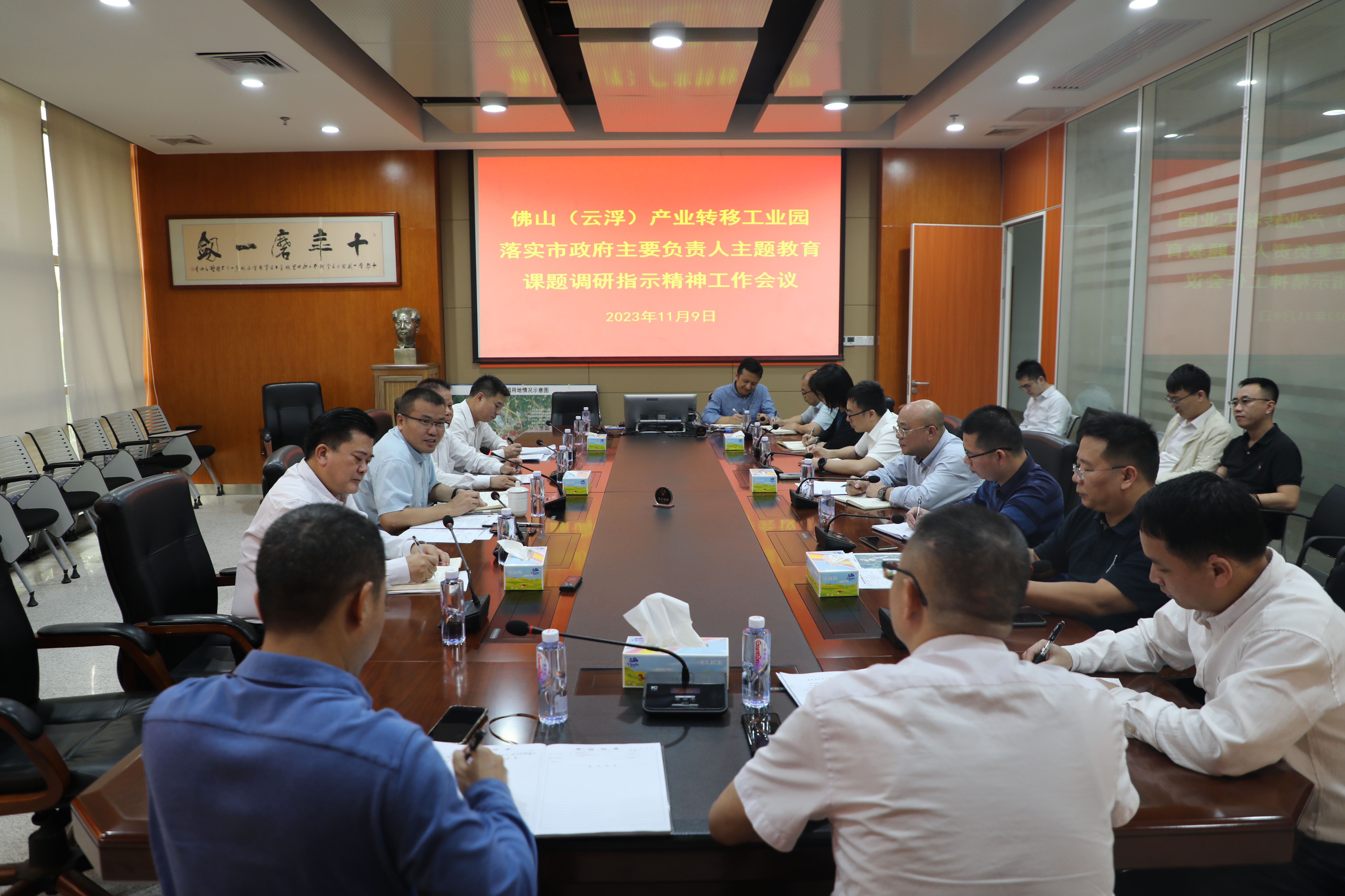 微信图片_20231120085419.jpg