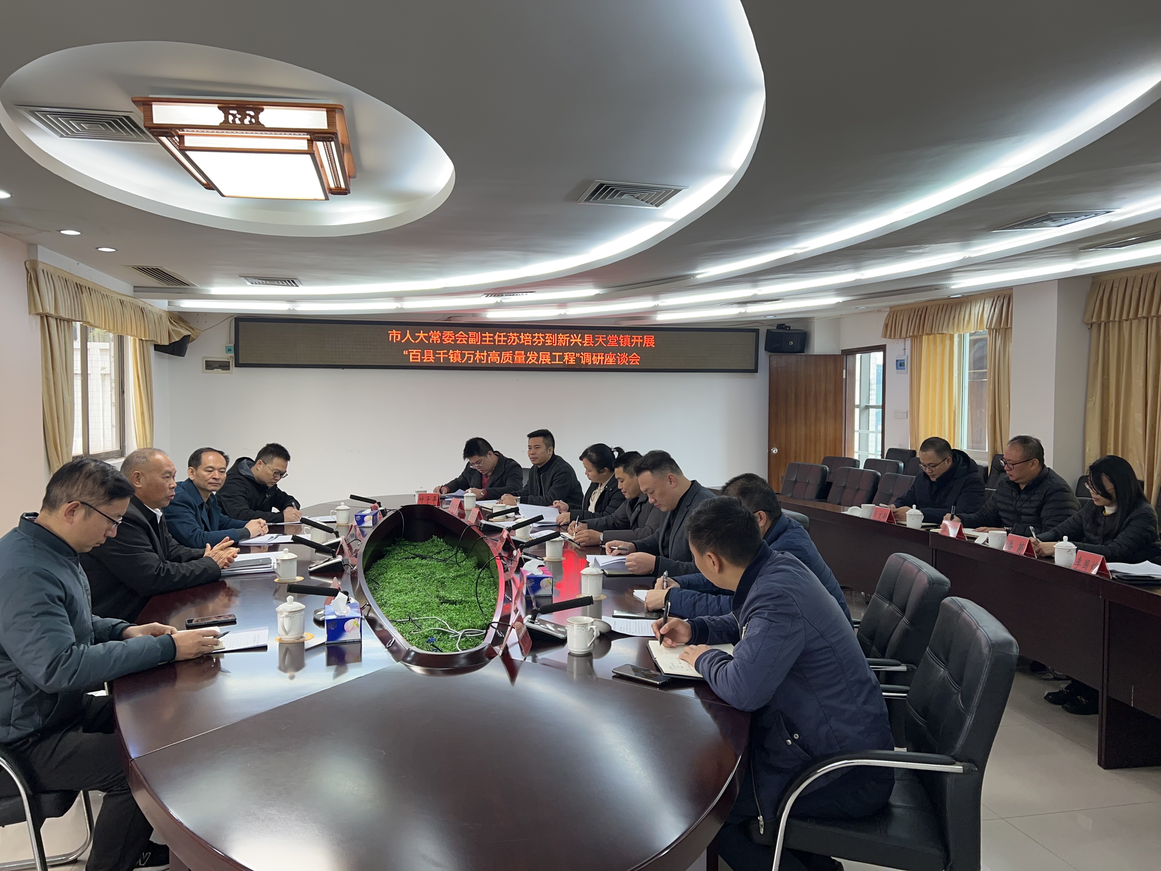 12月20日，市人大常委会副主任苏培芬到新兴县天堂镇开展“百县千镇万村高质量发展工程”基层宣讲和调研工作，进一步传承和大力弘扬“四下基层”优良传统，不断推动主题教育“五讲”活动走深走实。市林业局党组书记黄慧江陪同宣讲调研1.jpg