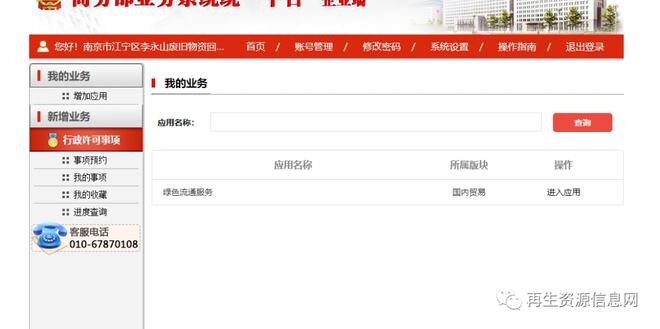 图片7.jpg