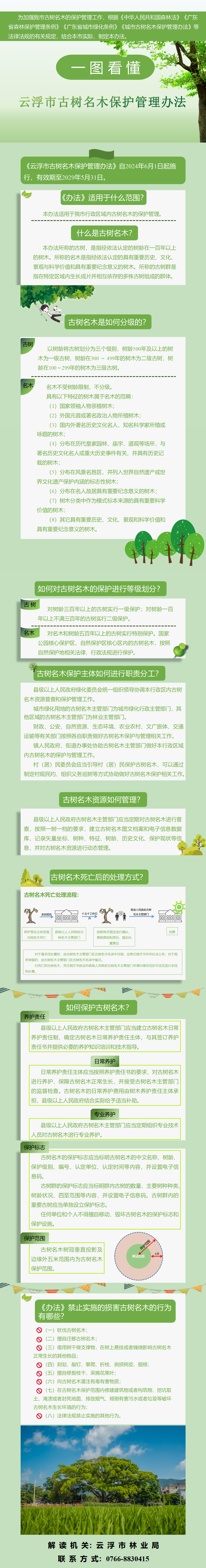 eafd6c8ce7ca2cc326667019fc496827.png