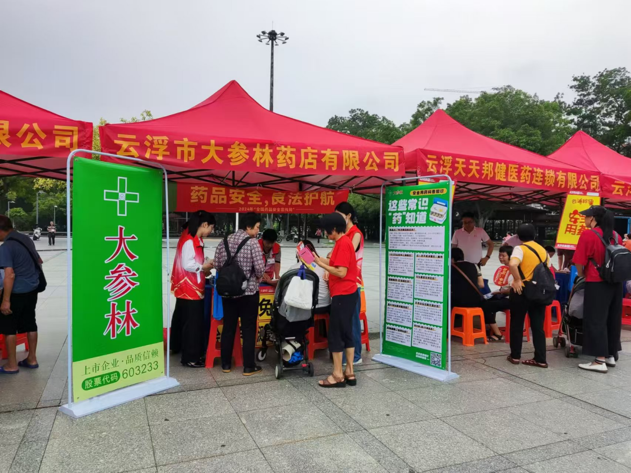图片8.png