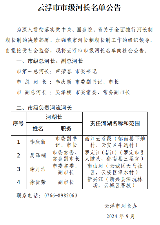 bc03c66838cba8aa43be59de3b58935.png