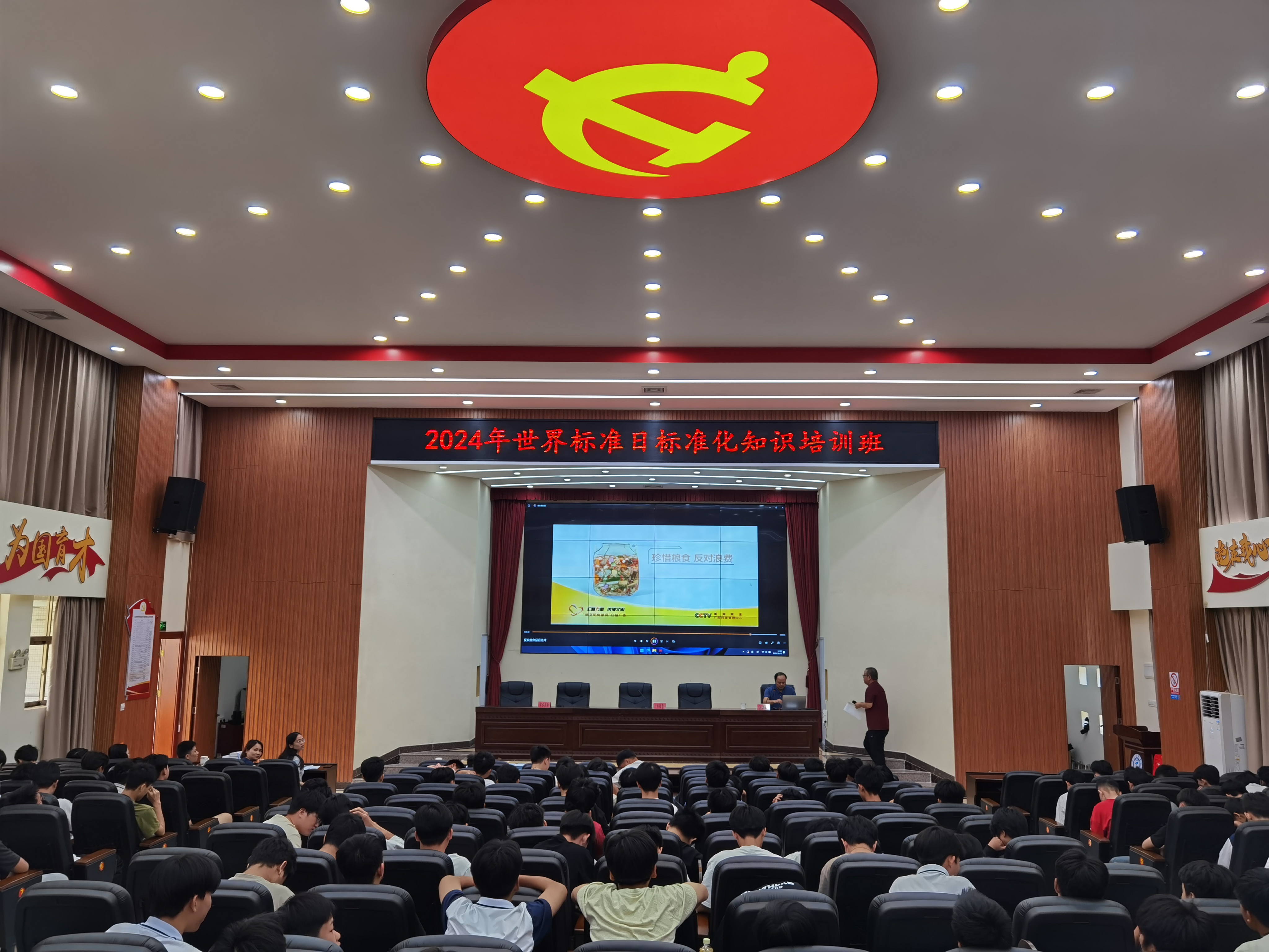 云浮市市场监管局组织开展2024年世界标准日法治宣传进校园活动（2024年照片4）.jpg