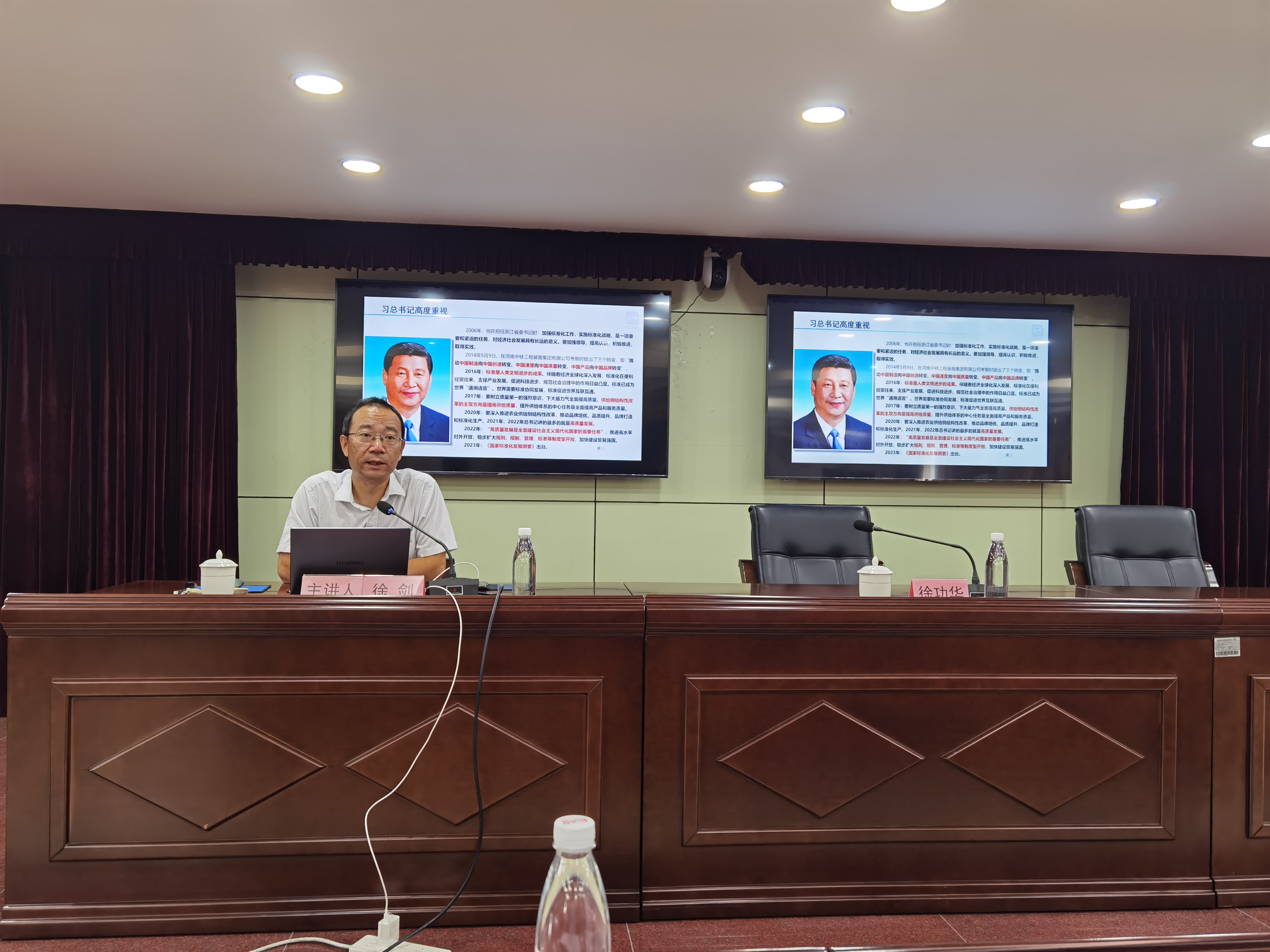 强化标准引领 促进高质量发展——云浮市举办2024年标准化业务培训班（现场照片2）.jpg