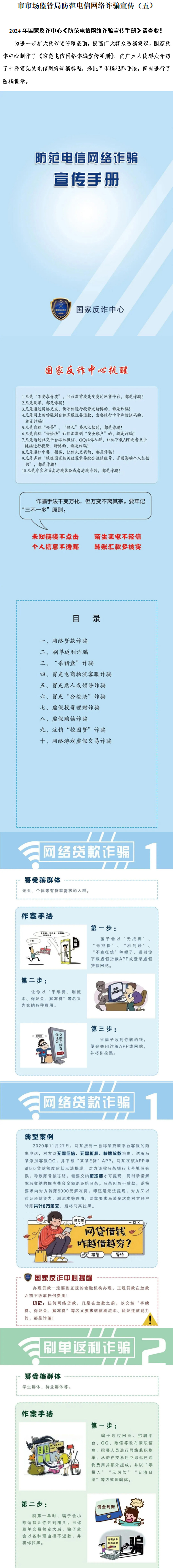 微信图片_20241114154054.jpg