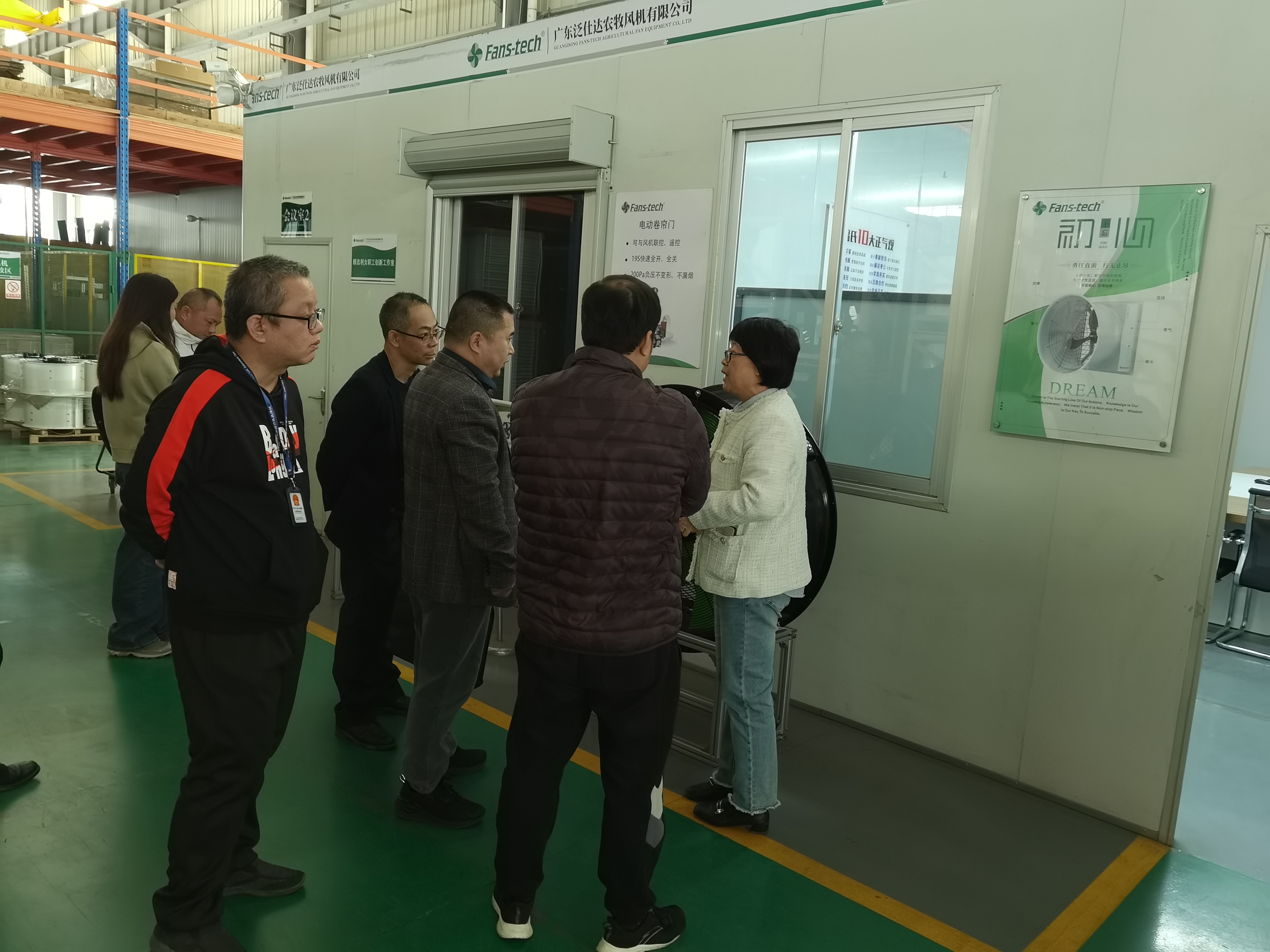 云浮市市场监督管理局组织开展标准创新型企业调研（2024年）现场照片2.jpg