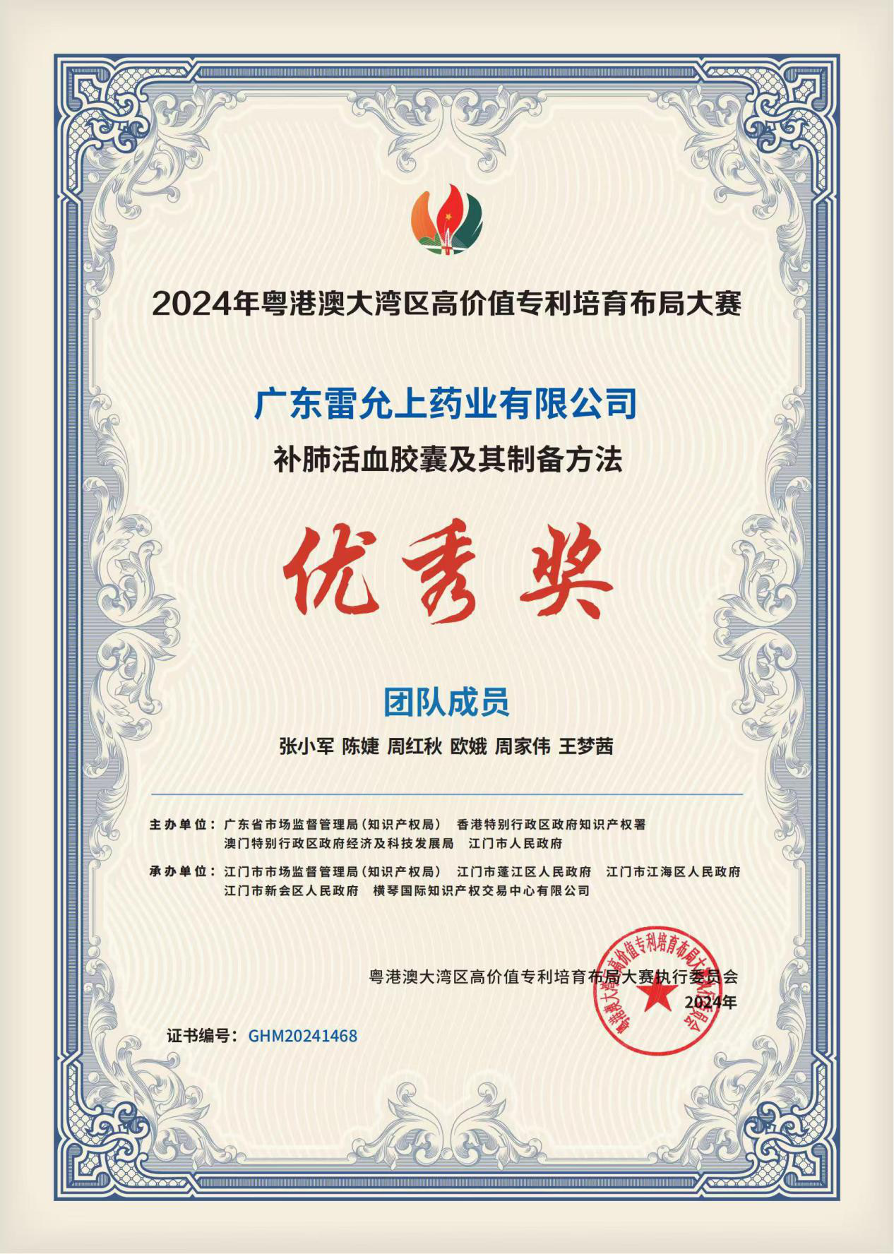 图片1.png