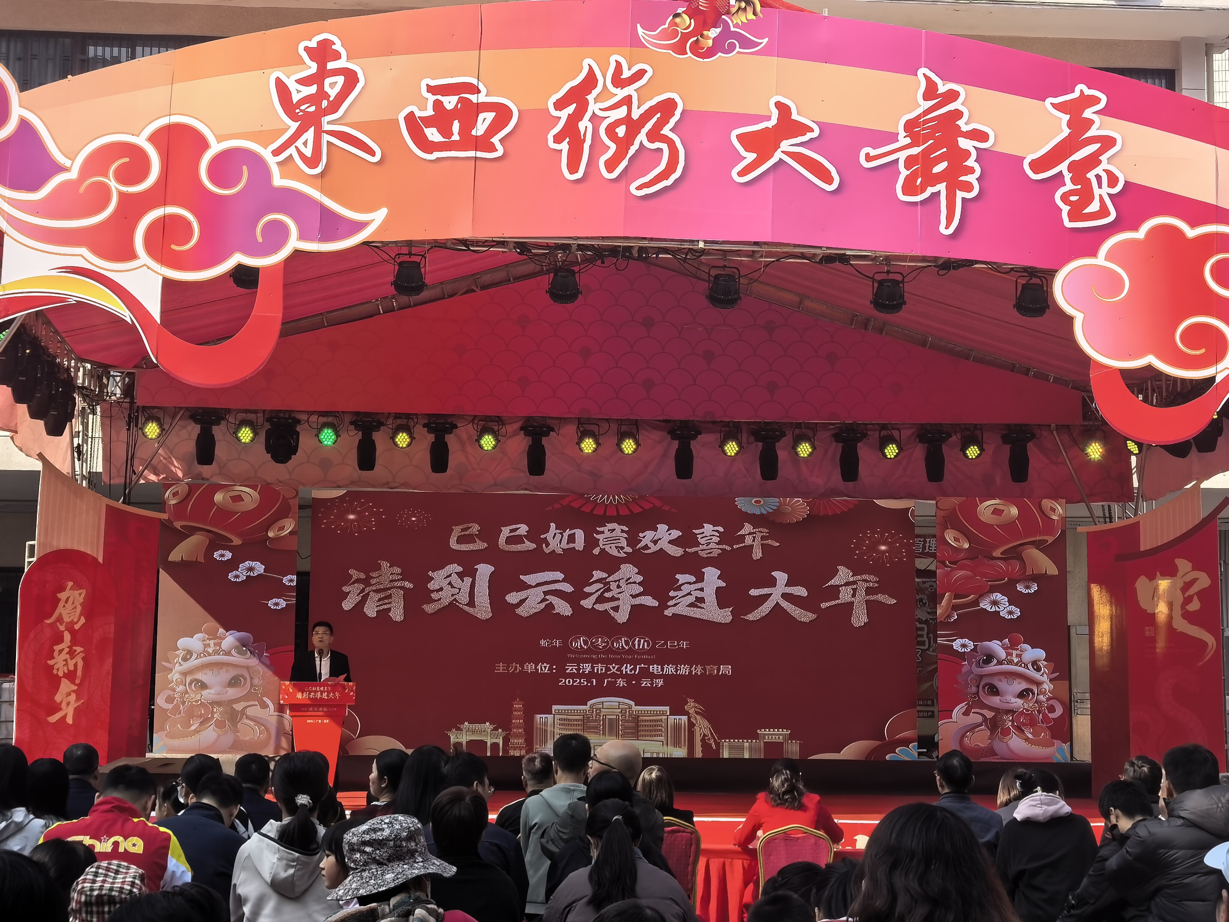 诚邀佛山客 |“巳巳如意欢喜年 请到云浮过大年”春节期间文旅活动安排来啦！