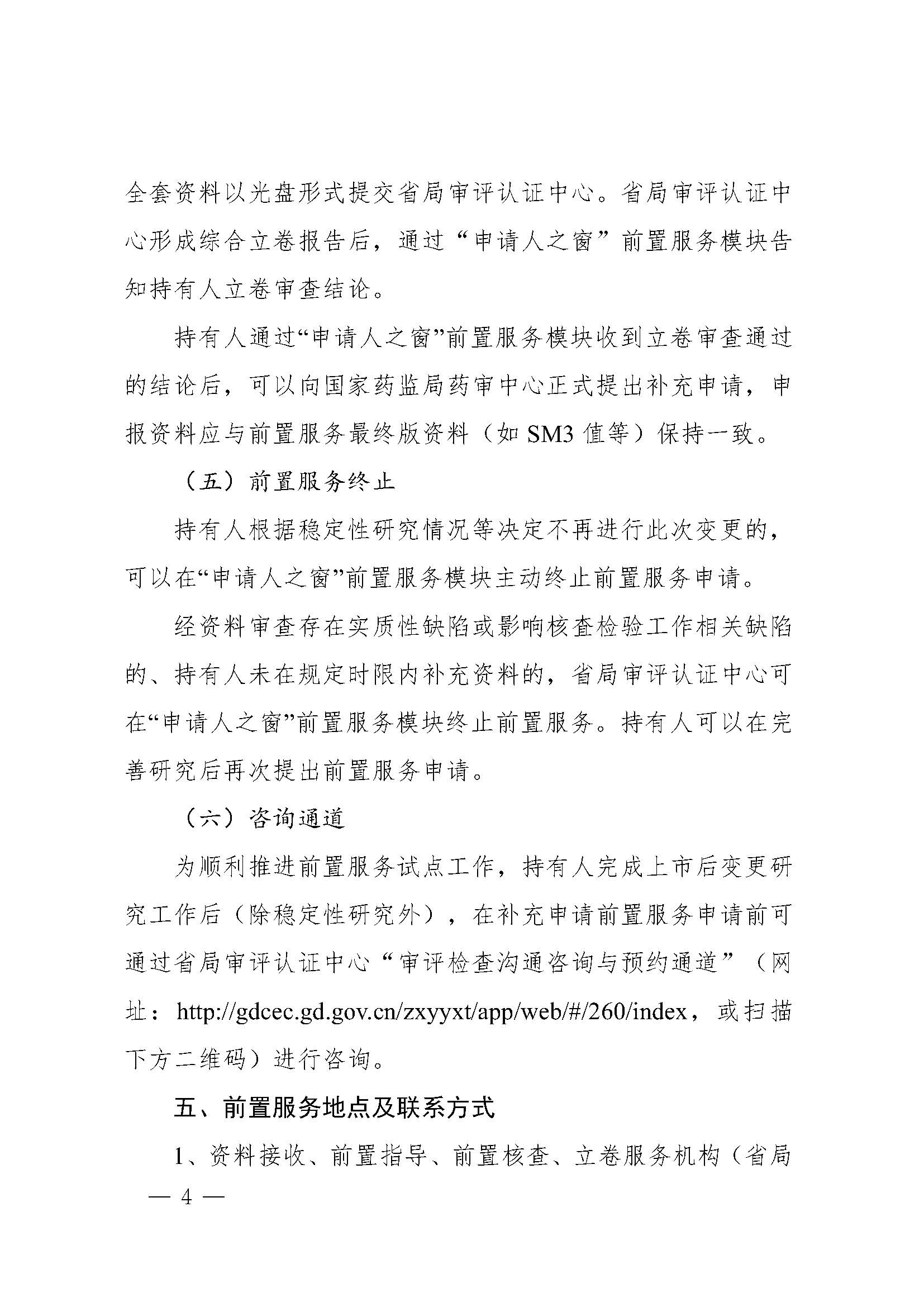 微信图片_20250123171340.jpg