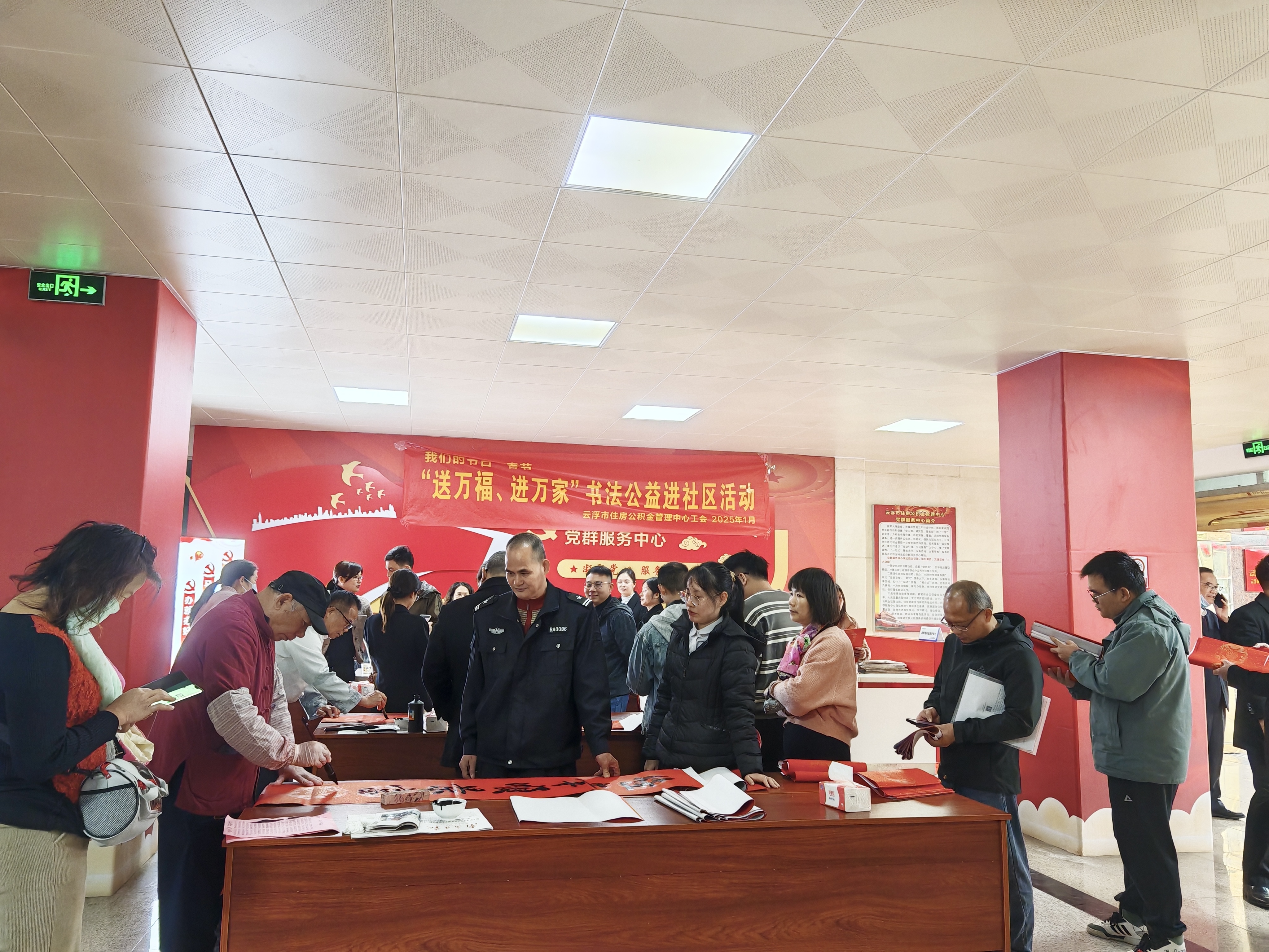 微信图片_20250122164417.jpg