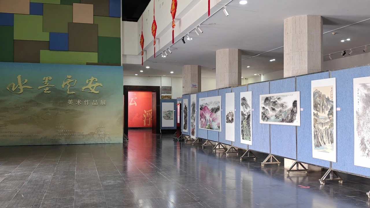 水墨云安——美术作品展在云浮市文化馆隆重开幕