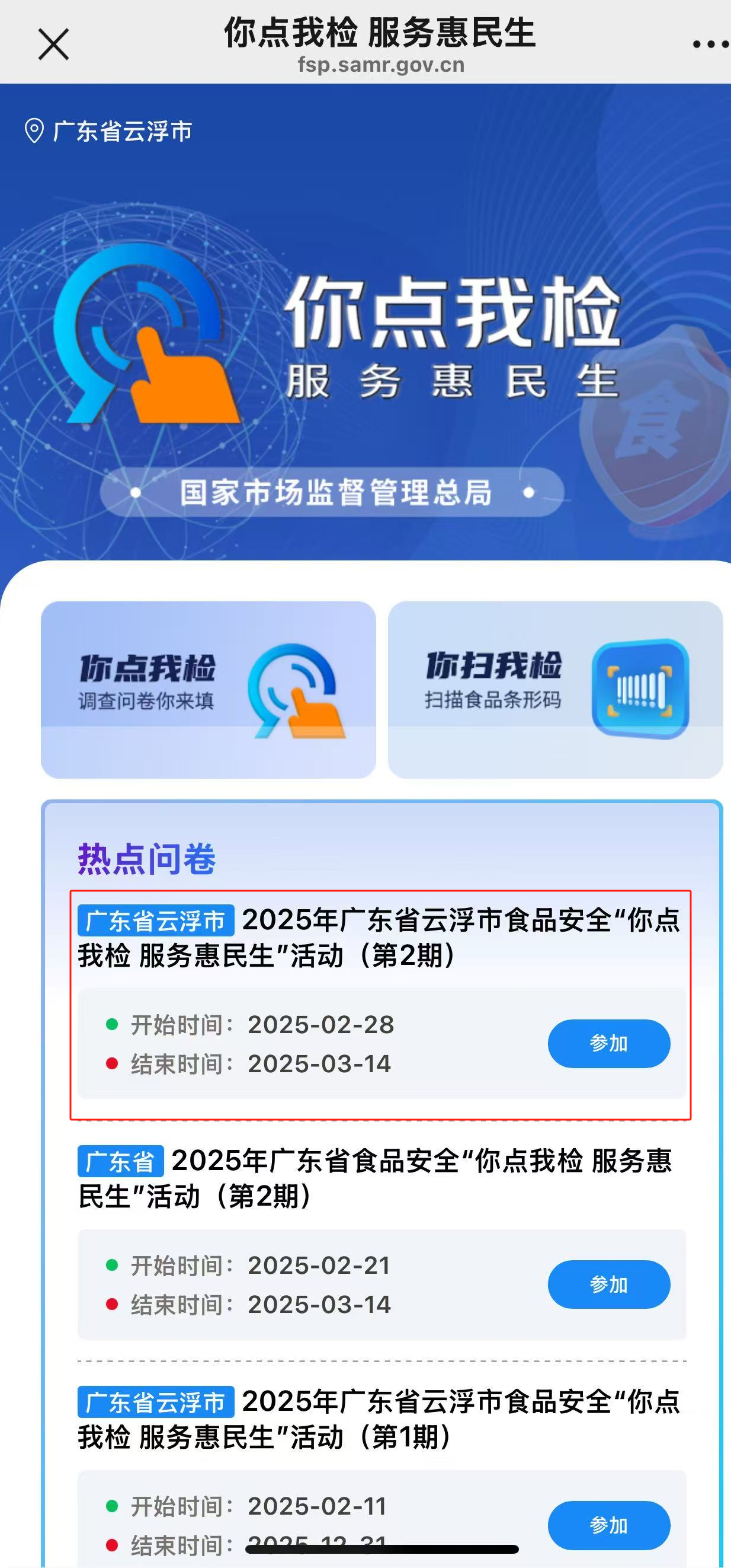 图片1-2.png