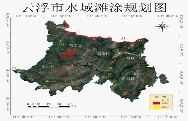 图片1云浮市.jpg