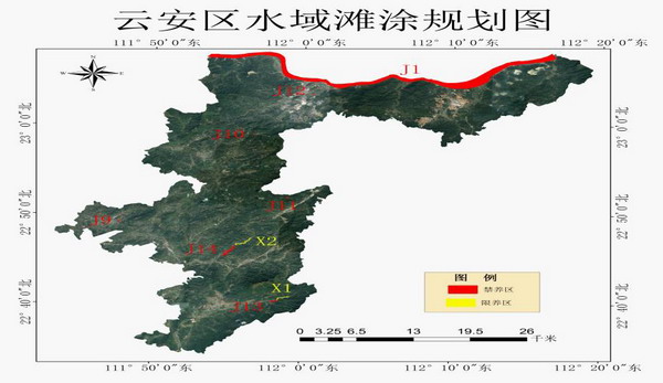 图片3云安区.jpg