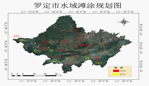 图片4罗定市.jpg
