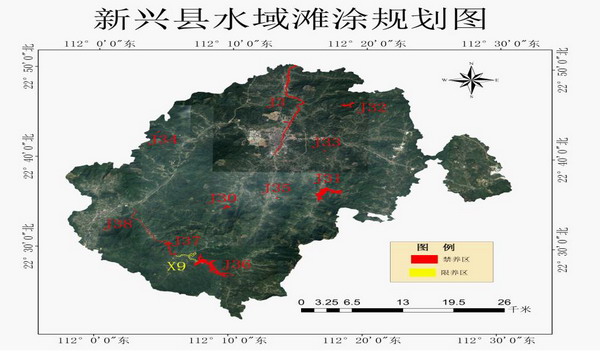 图片5新兴县.jpg