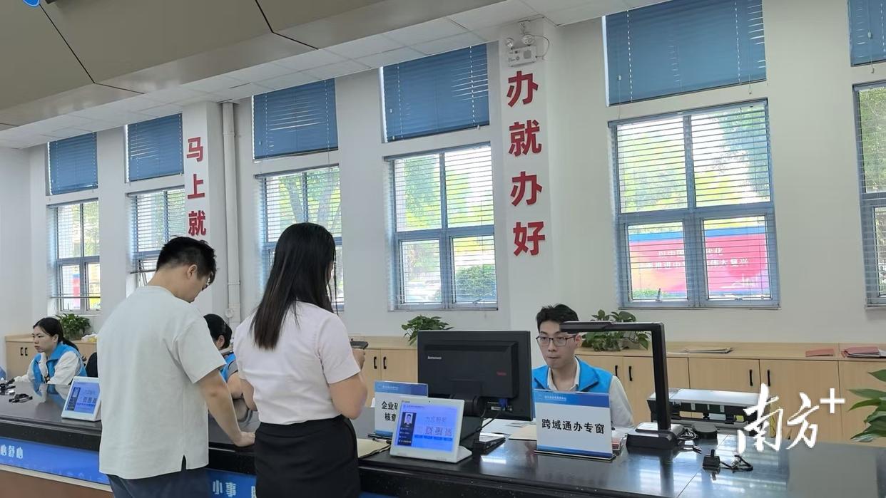 数据跑路代替群众跑腿！新兴县跨域网上赌搏网站十大排行入口助力大湾区便捷生活圈构建