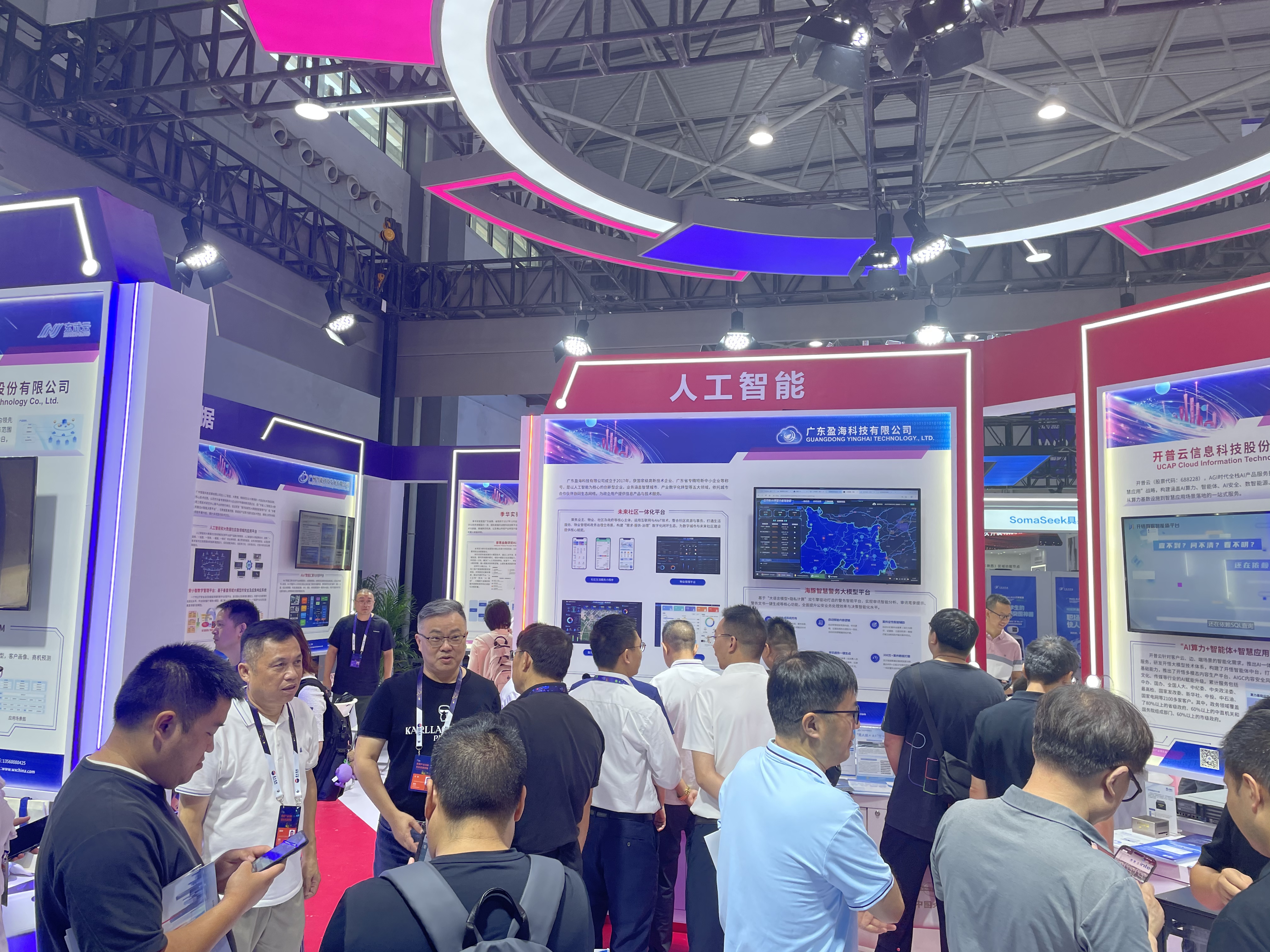 盈海科技展位一览.jpg