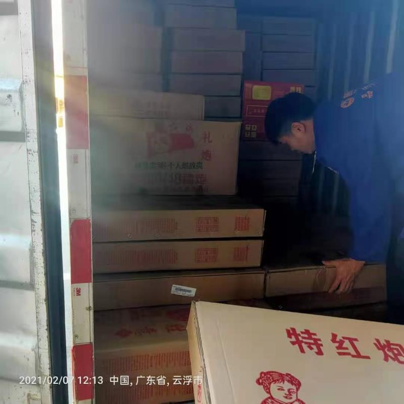 微信图片_20210218084454.jpg